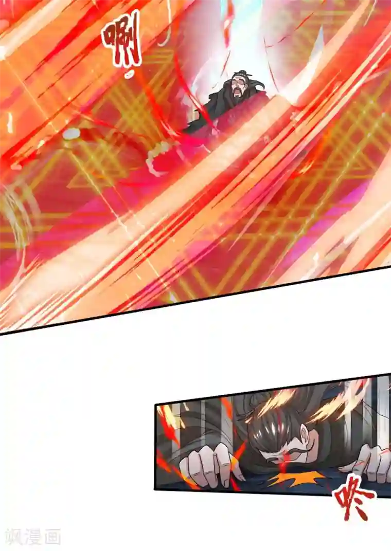 重生八万年第169话 再会