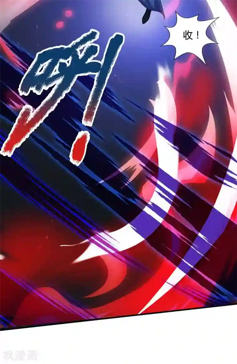 重生八万年第169话 再会