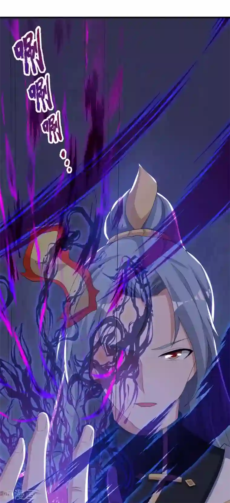 重生八万年第169话 再会