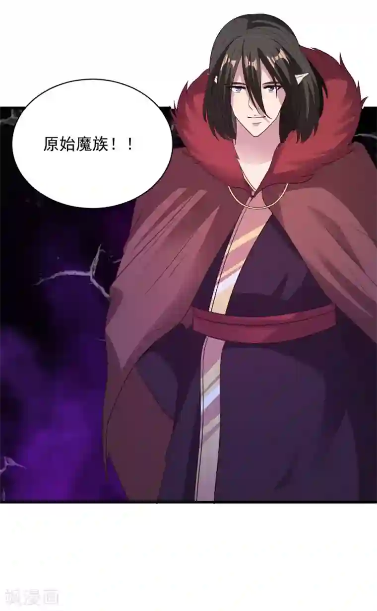 混沌金乌第1季最终话 麻烦大了