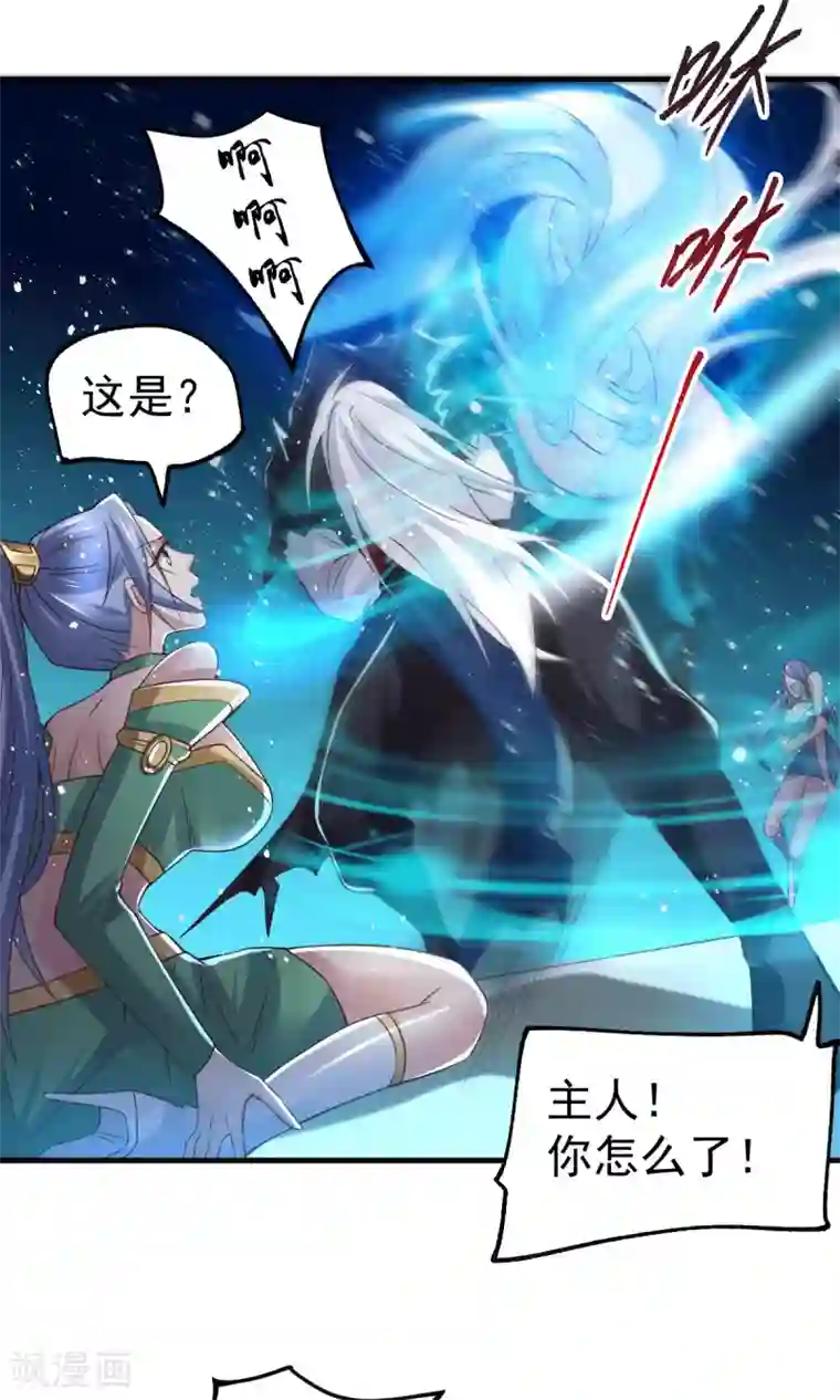 本婿修的是贱道第90话 你勾引我男人？