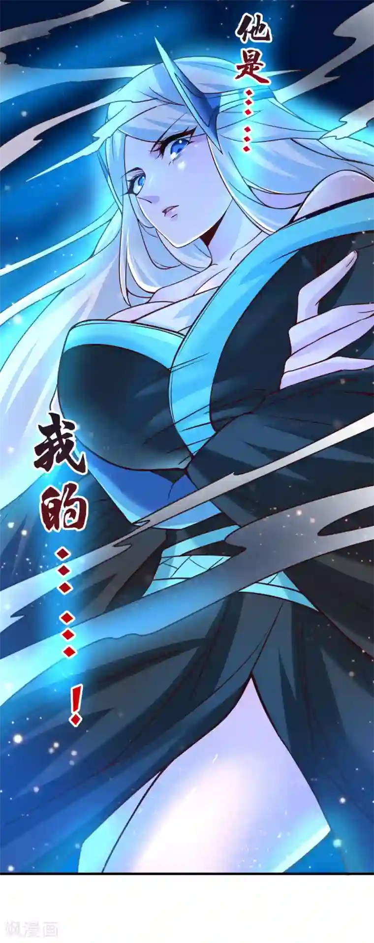 本婿修的是贱道第90话 你勾引我男人？