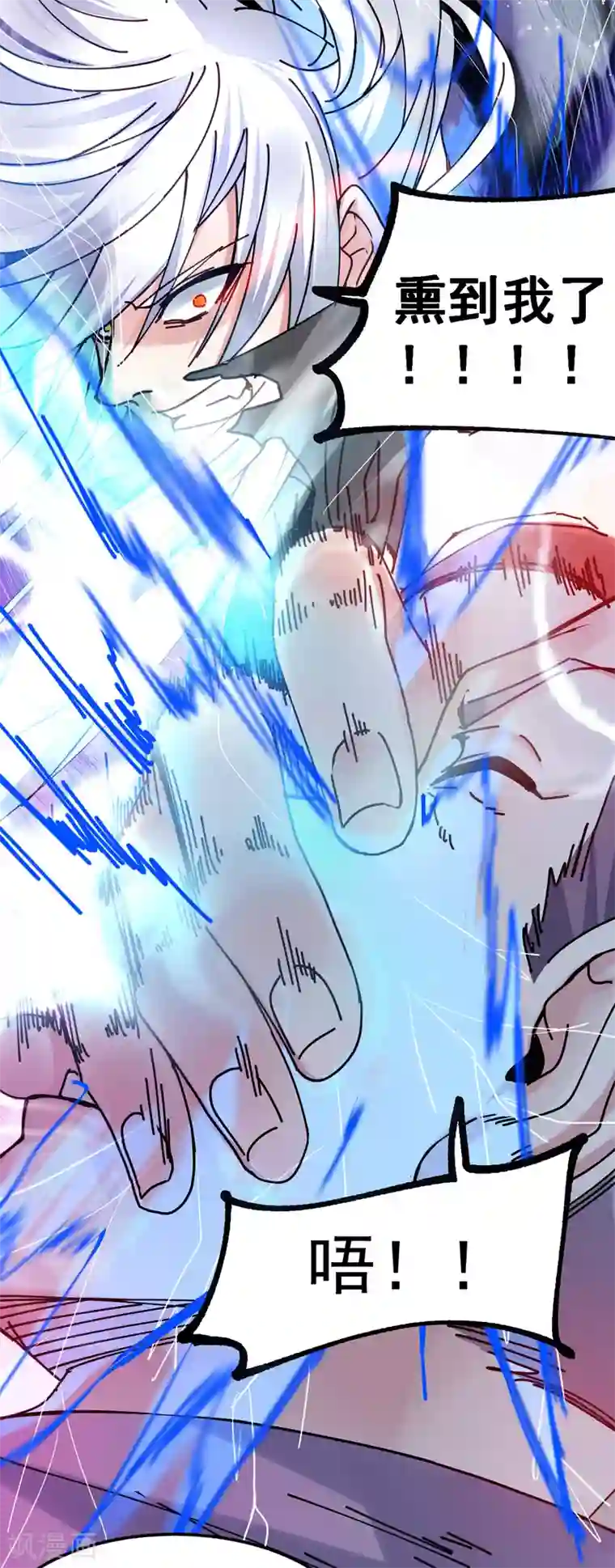 本婿修的是贱道第90话 你勾引我男人？