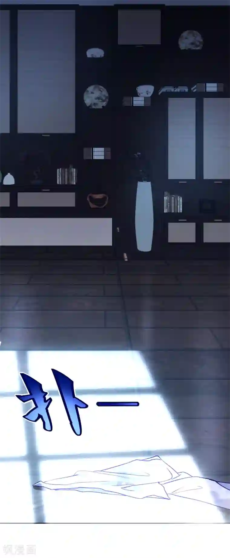 全能至尊第76话 女神的献身