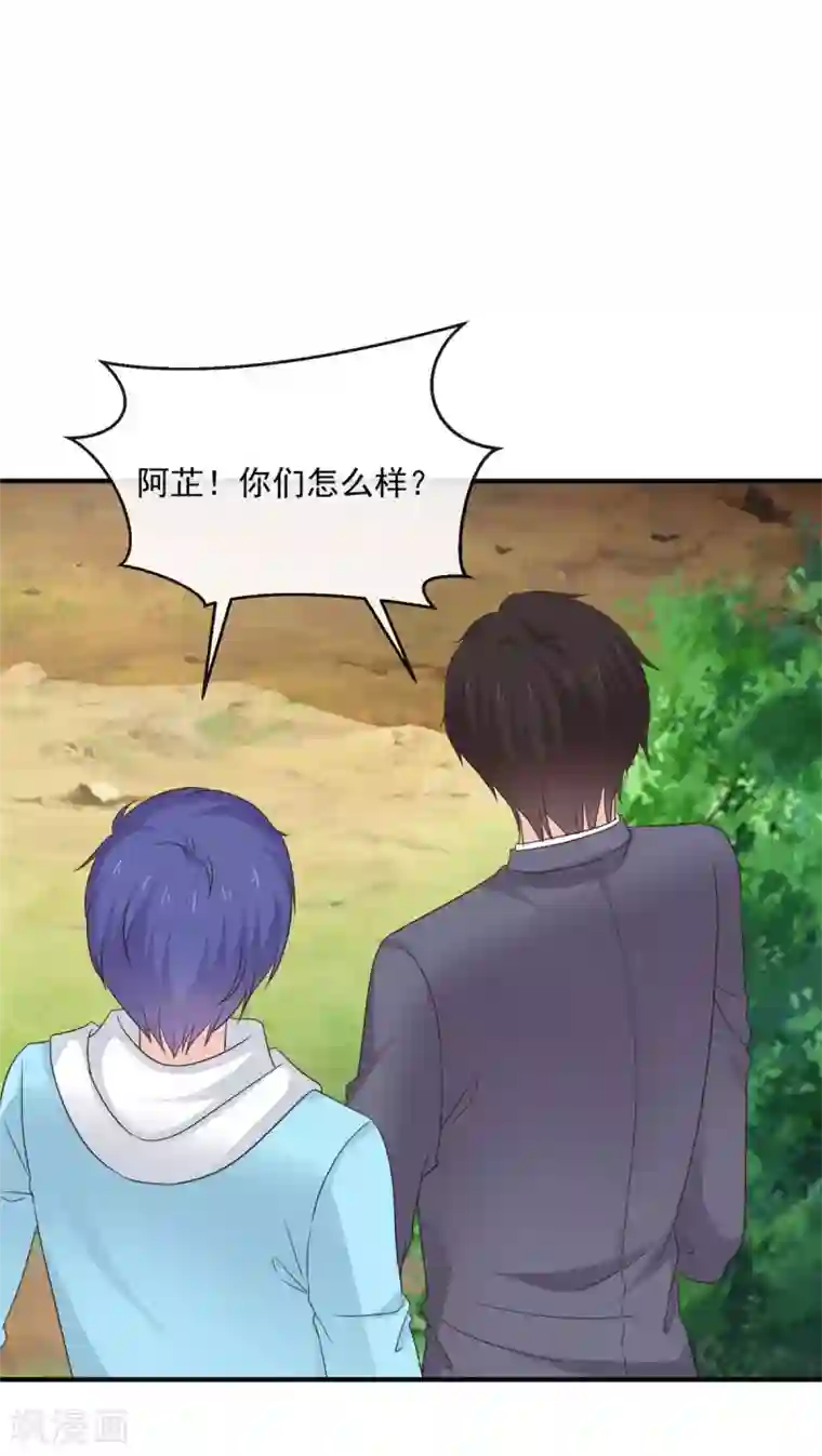 初恋是CV大神第86话 意外事件