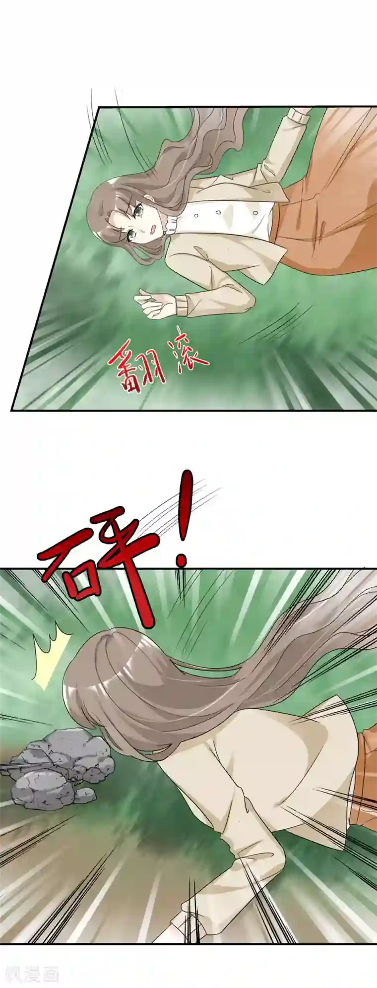 初恋是CV大神第86话 意外事件