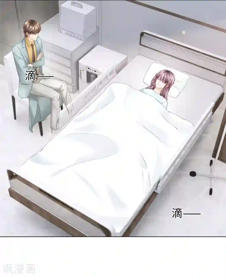 西装下的魔王第54话 真是又宠又亲昵