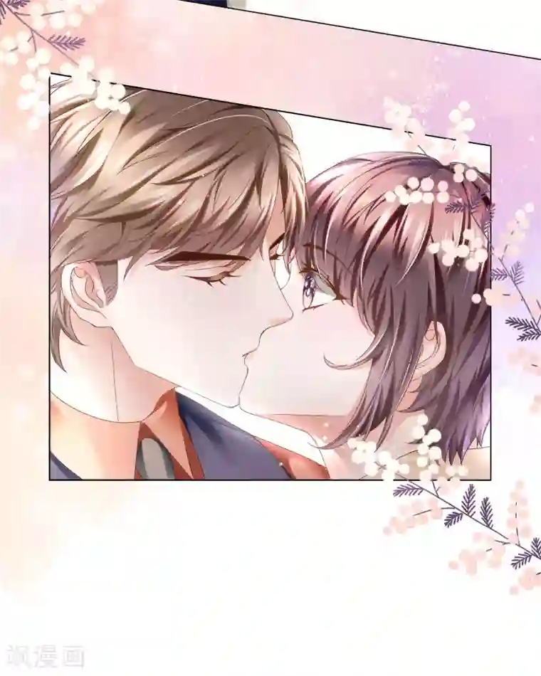 西装下的魔王第55话 以吻宣誓主权