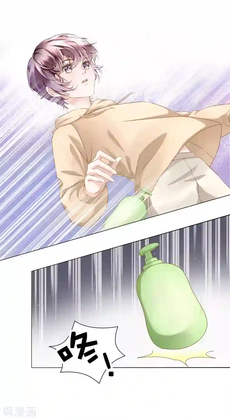 西装下的魔王第55话 以吻宣誓主权