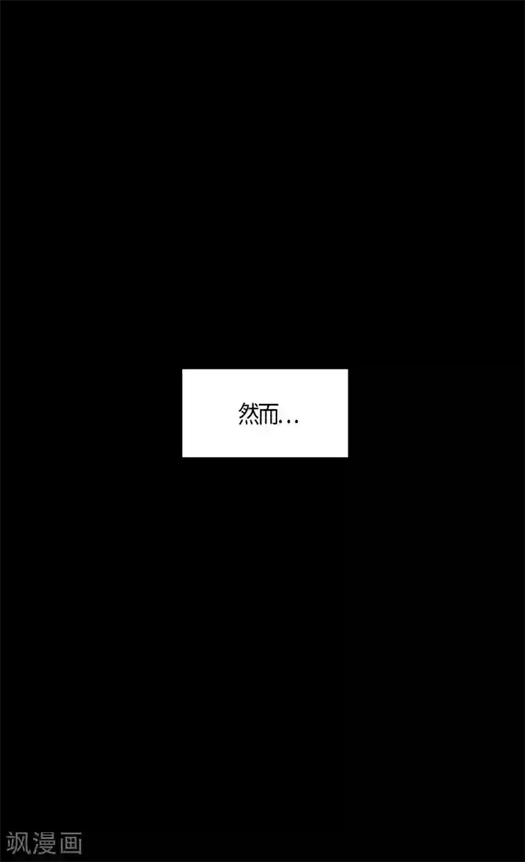 皇帝的独生女第410话 不好的预感