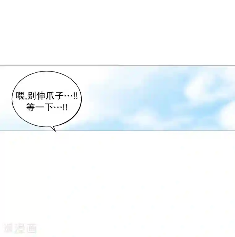 动物灵魂管理局第119话 背后灵