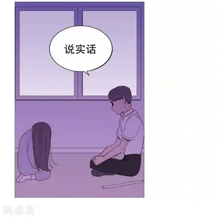 动物灵魂管理局第120话 昏暗的家