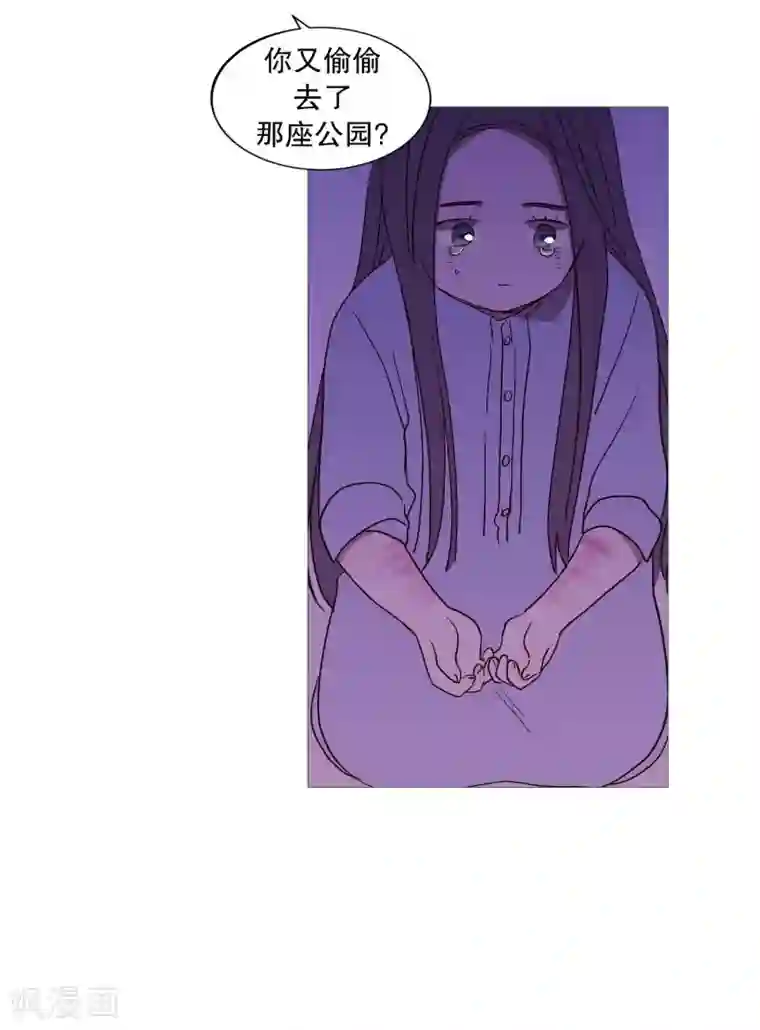 动物灵魂管理局第120话 昏暗的家