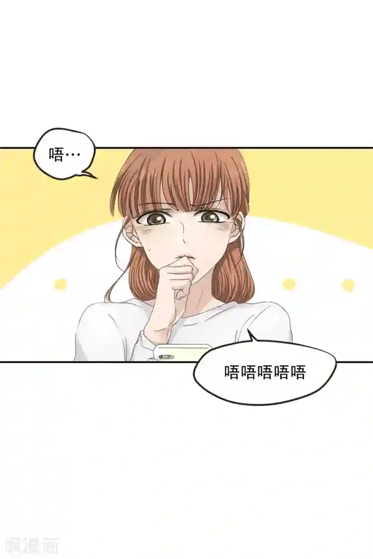 现在是37.2℃第119话 关系的变化35