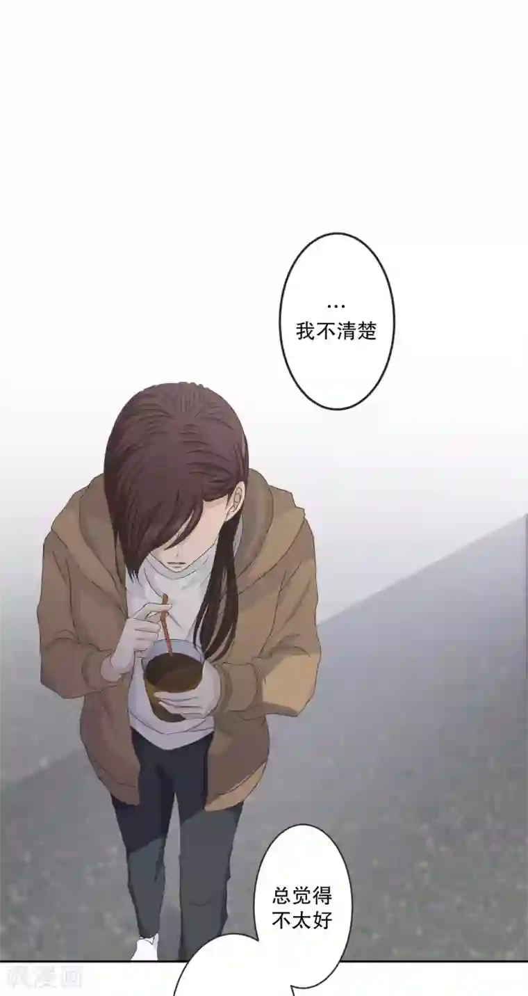 现在是37.2℃第119话 关系的变化35