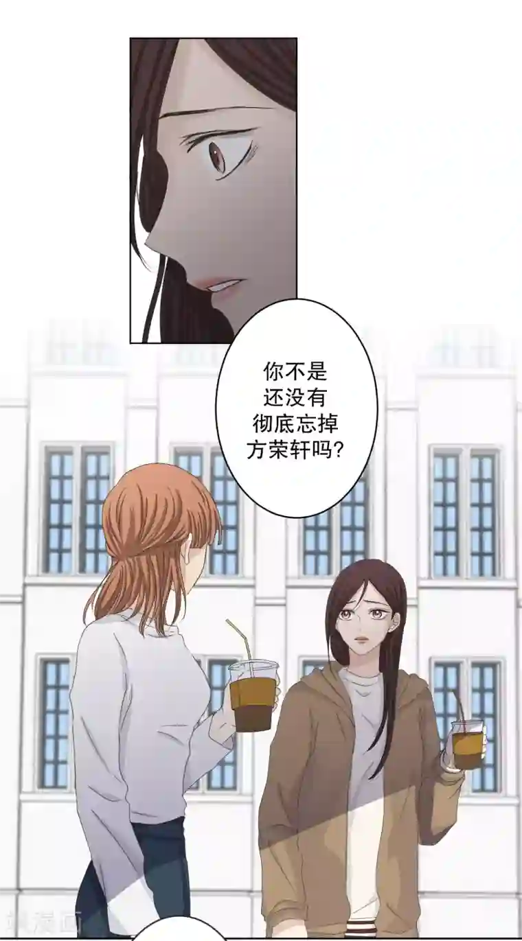 现在是37.2℃第119话 关系的变化35