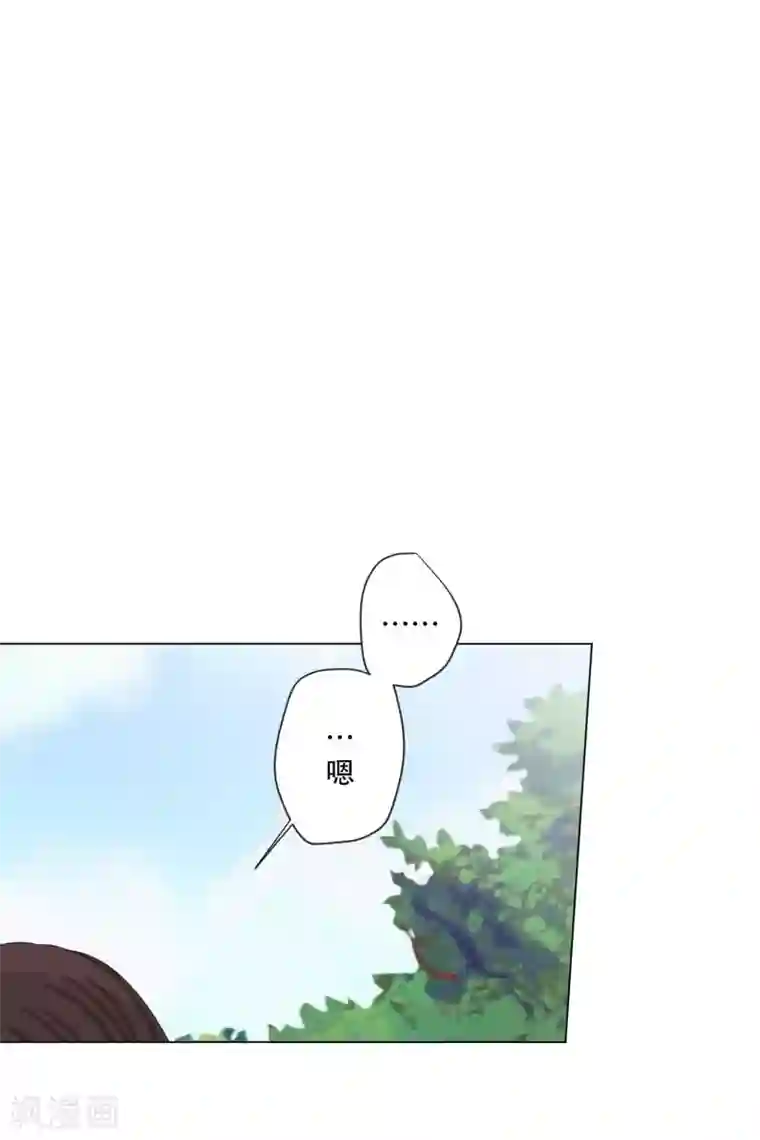 现在是37.2℃第120话 关系的变化36