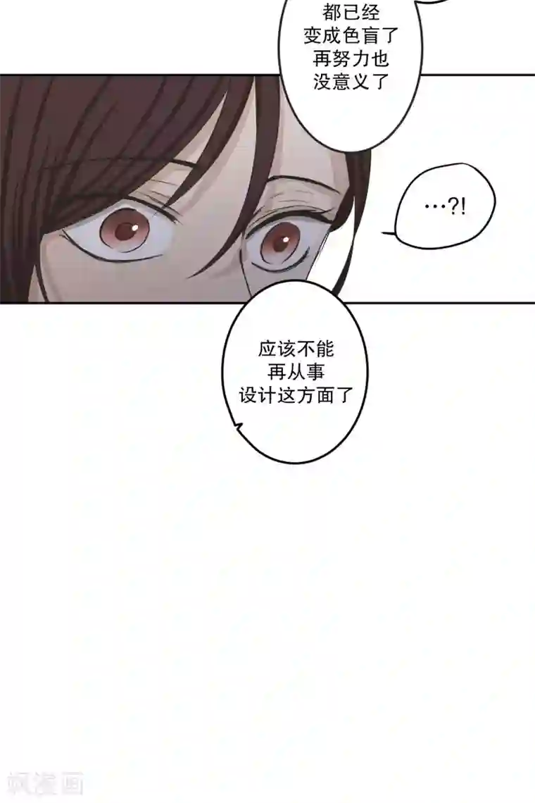 现在是37.2℃第120话 关系的变化36