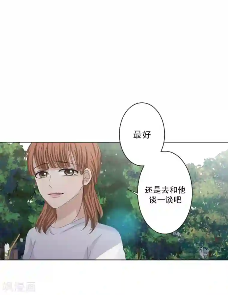 现在是37.2℃第120话 关系的变化36