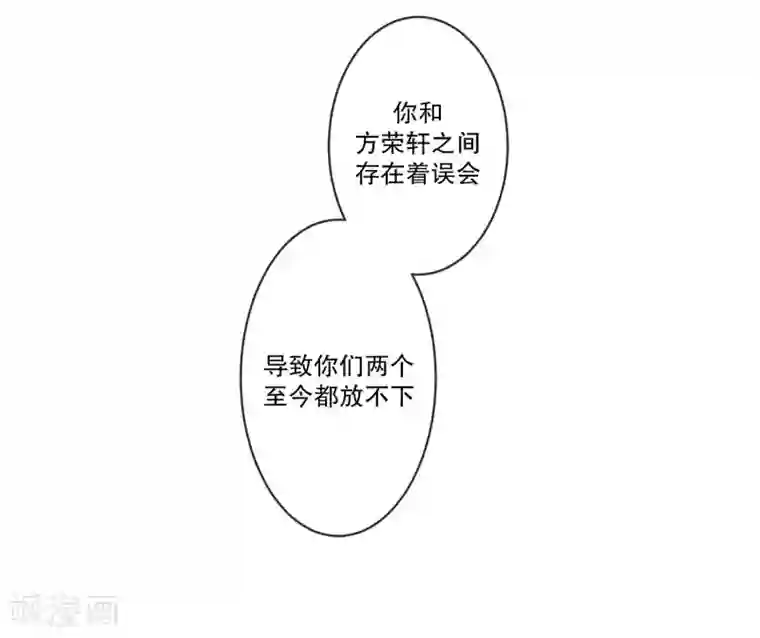 现在是37.2℃第120话 关系的变化36