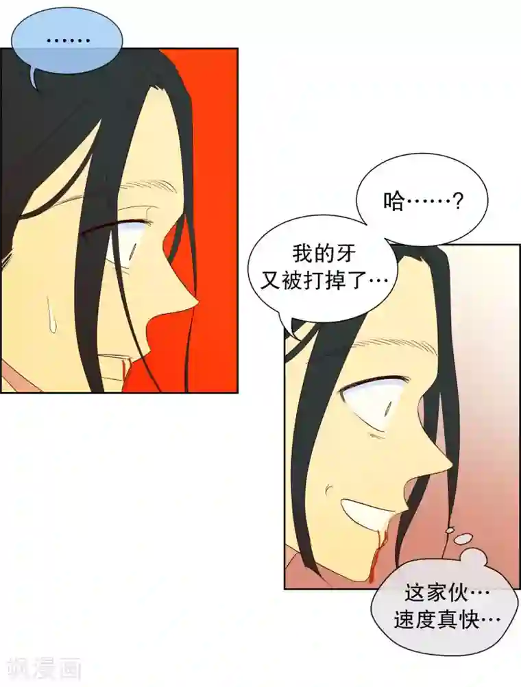 走进少女的心第119话 夏皙的选择10