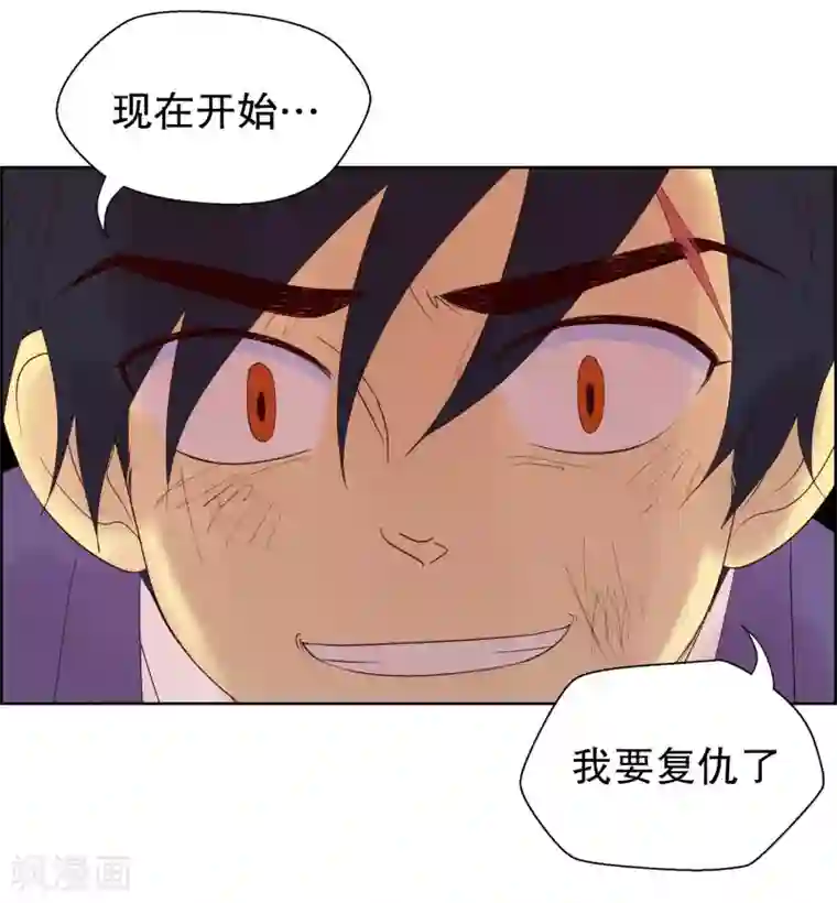 走进少女的心第119话 夏皙的选择10