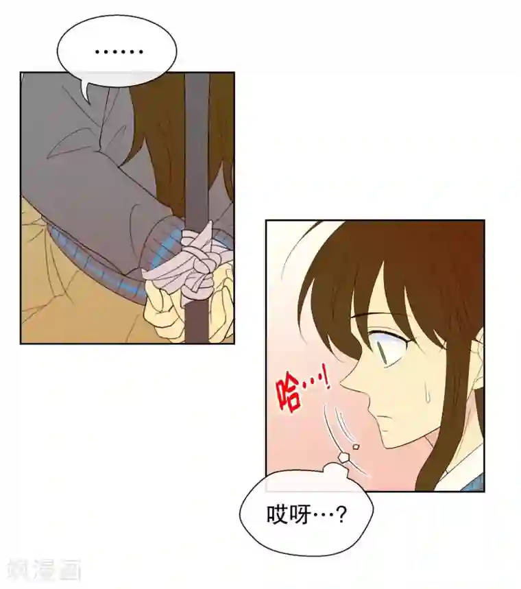 走进少女的心第119话 夏皙的选择10