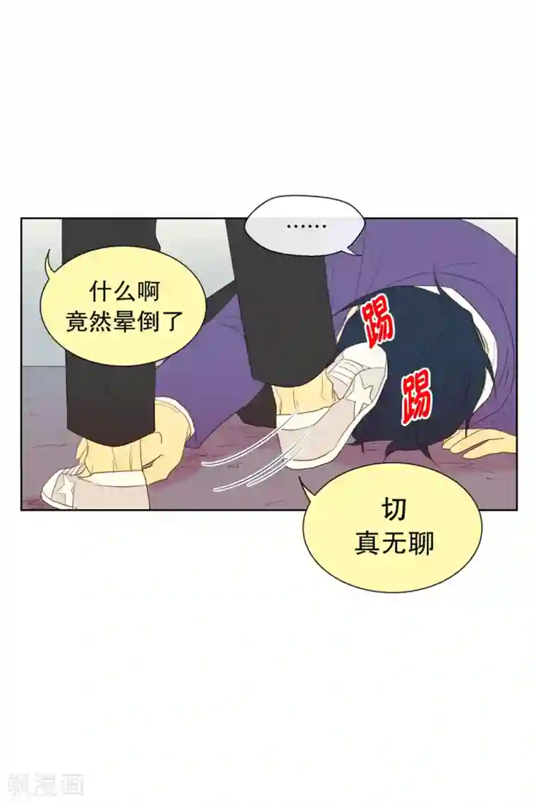 走进少女的心第119话 夏皙的选择10