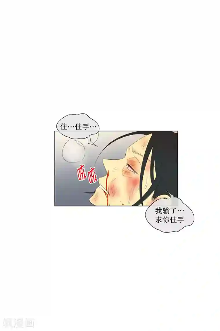 走进少女的心第119话 夏皙的选择10