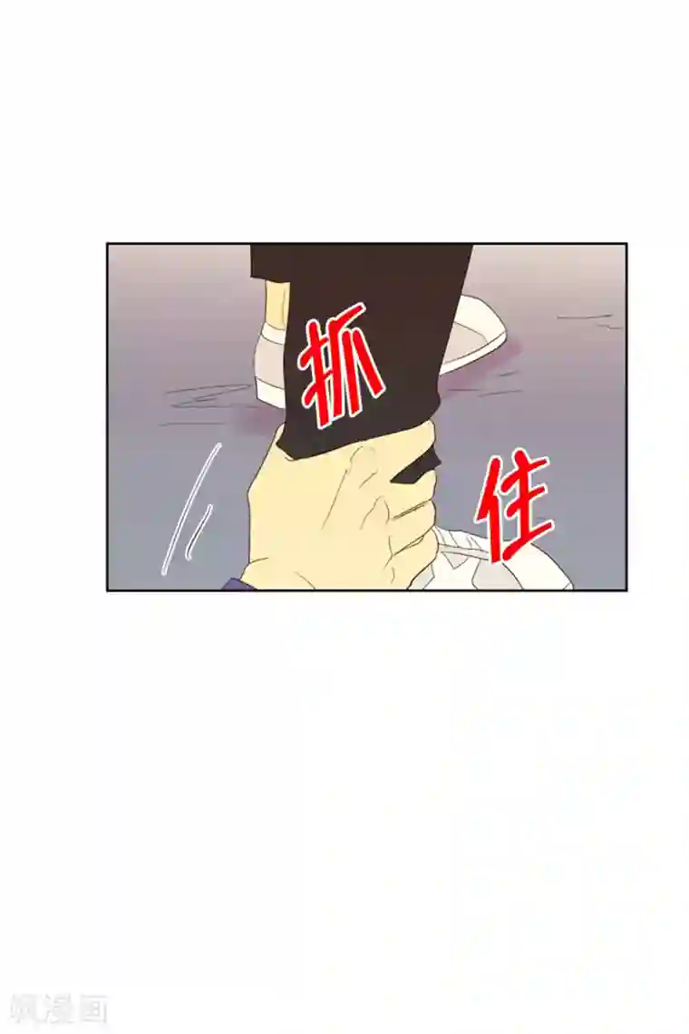 走进少女的心第119话 夏皙的选择10