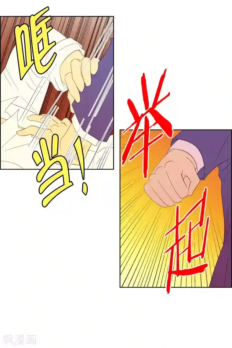 走进少女的心第119话 夏皙的选择10