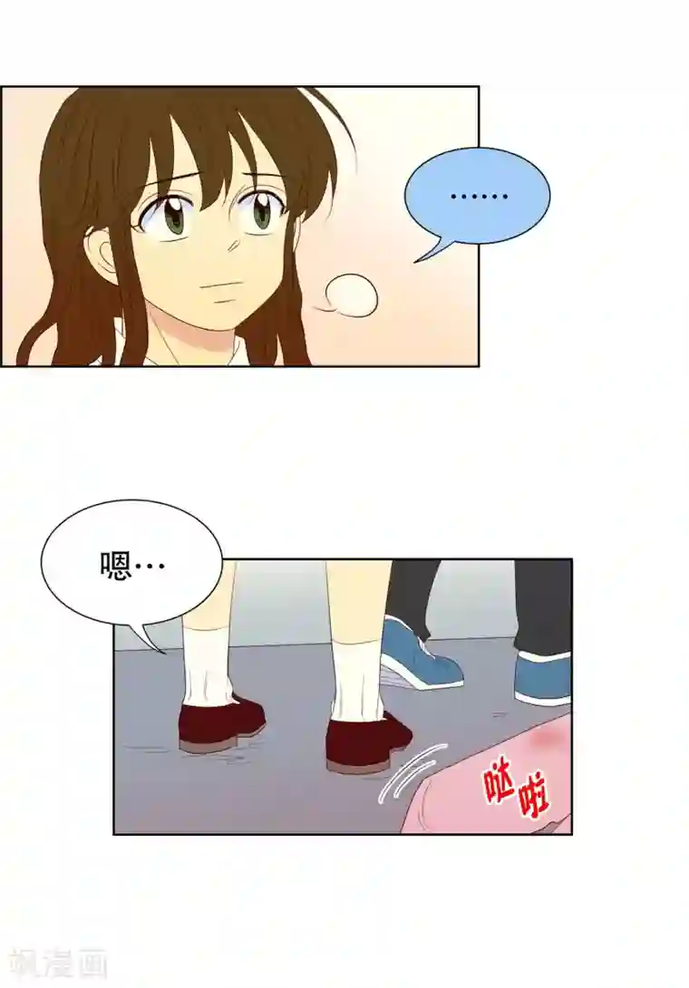 走进少女的心第120话 夏皙的选择11