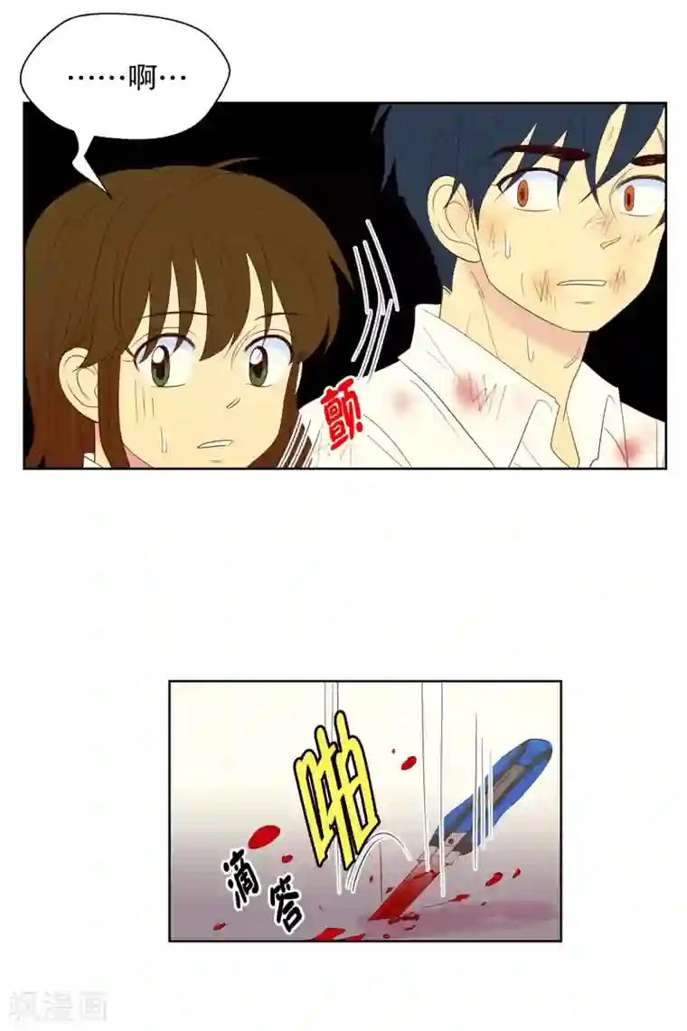 走进少女的心第120话 夏皙的选择11