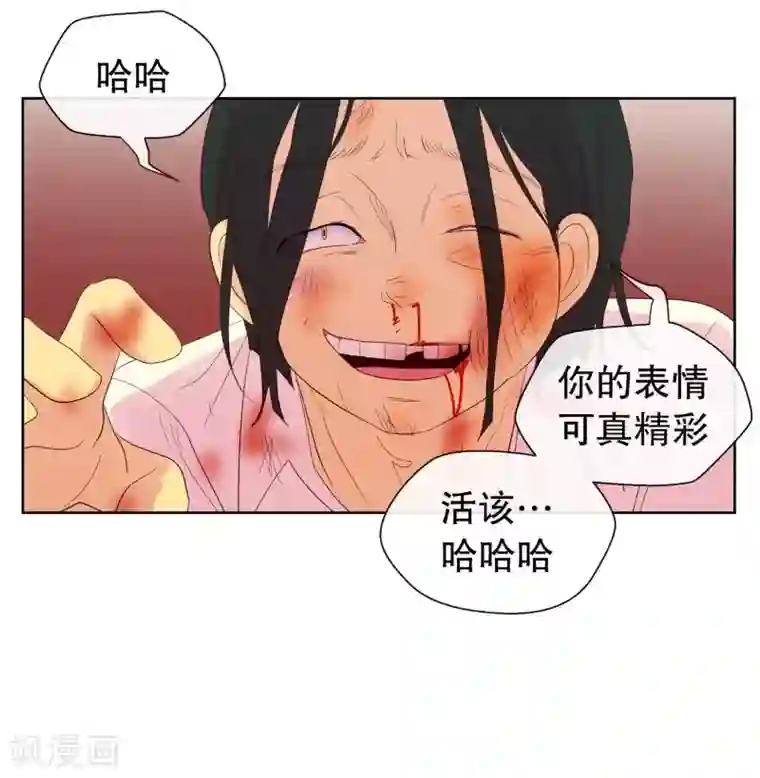 走进少女的心第120话 夏皙的选择11