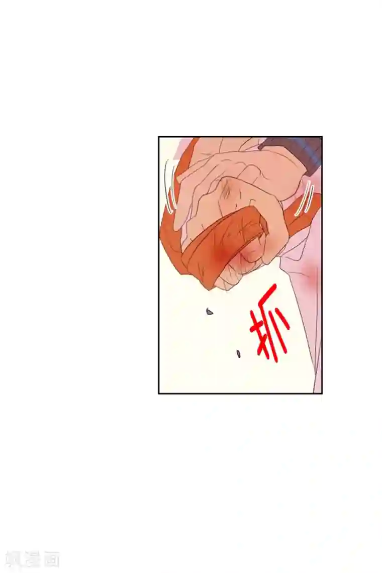 走进少女的心第120话 夏皙的选择11