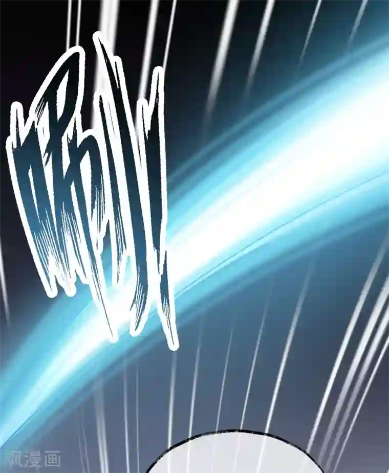 废女妖神第64话 还给我