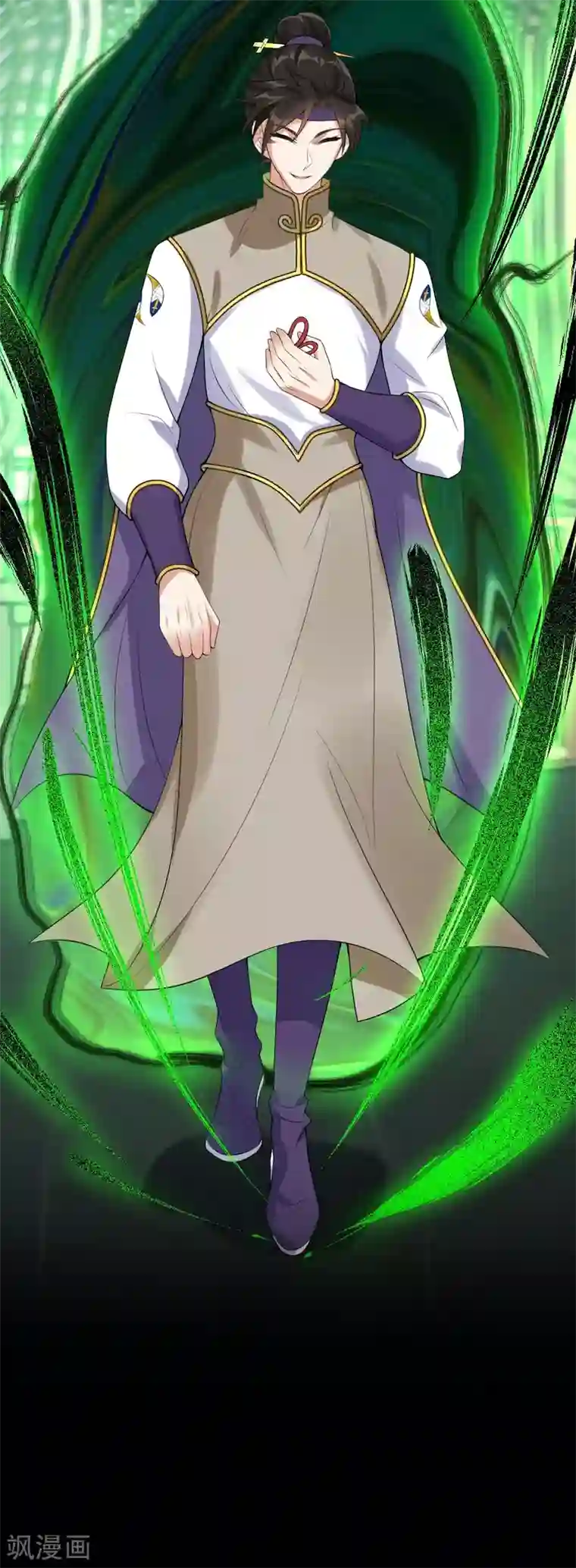 废女妖神第64话 还给我