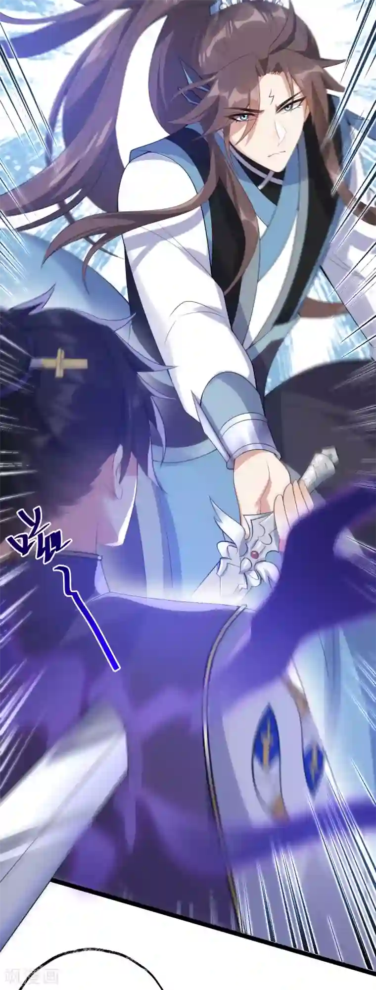 废女妖神第64话 还给我