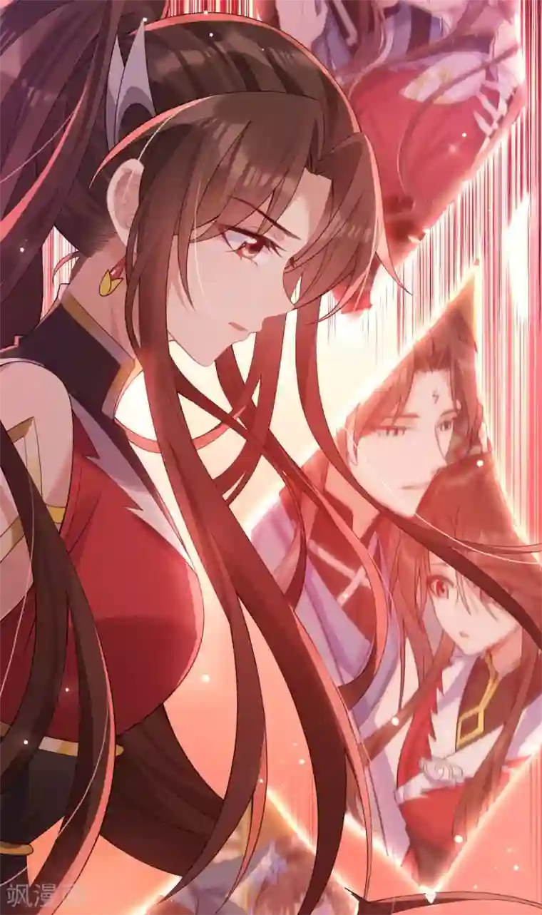 废女妖神第64话 还给我