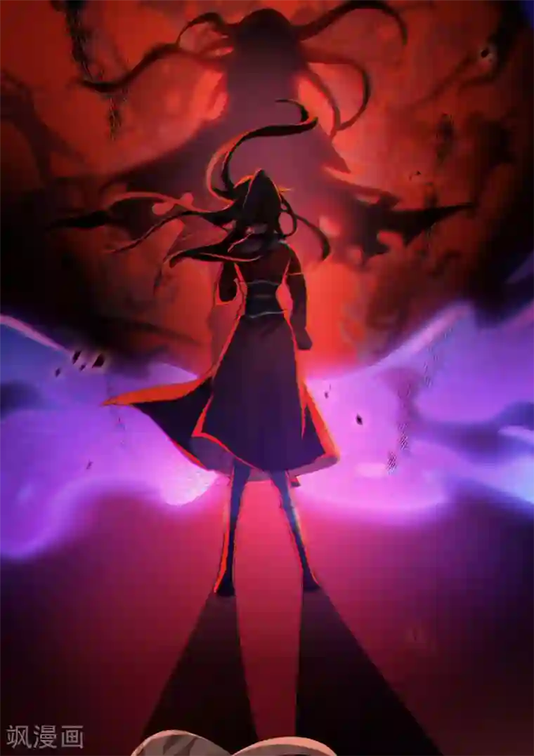 废女妖神第64话 还给我