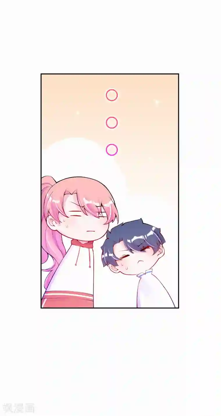 妈咪来袭，天才萌宝酷爹地第87话 不要抢风头！