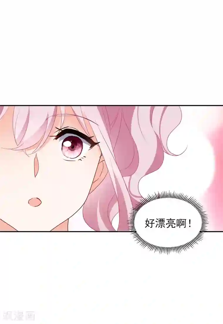 她来了，请趴下第30话1 出人意料