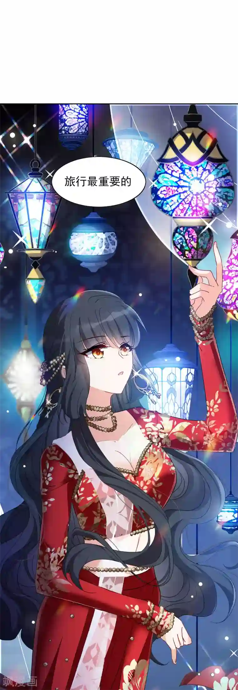 她来了，请趴下第30话2 出人意料