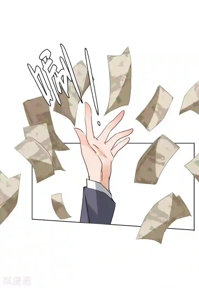 她来了，请趴下第30话2 出人意料