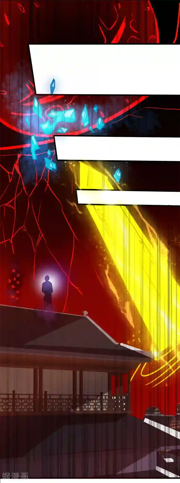 谐帝为尊第60话 天魔即将得手！