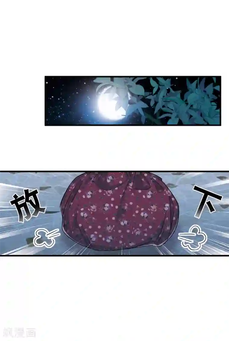 名剑冢第22话1 放灯