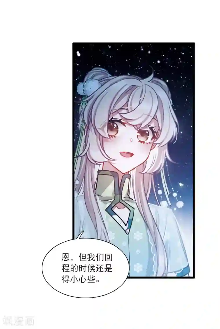 名剑冢第22话1 放灯