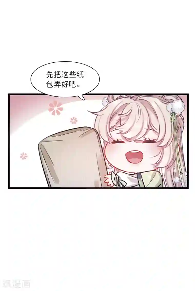 名剑冢第22话1 放灯