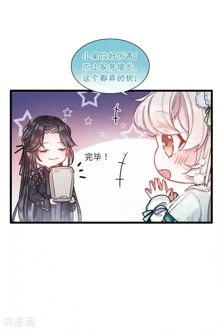 名剑冢第22话1 放灯