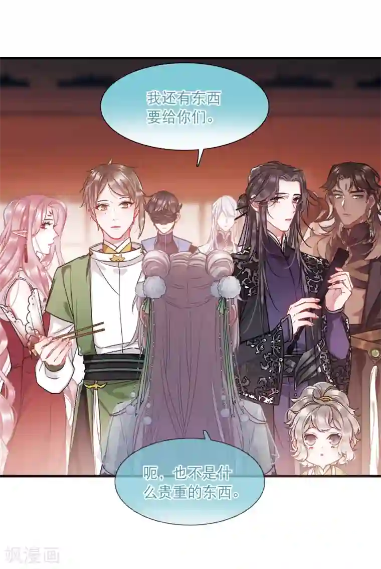 名剑冢第22话1 放灯